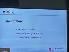 -上海市黄浦区香山中医医院