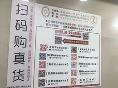 -珍妮曲奇聪明小熊(上环店)