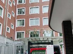 -上海交通大学医学院附属瑞金医院(总院)