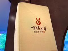 -官塘兄弟·潮汕牛肉店(官塘总店)