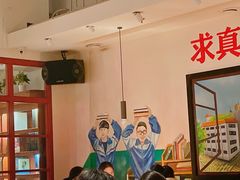 -班花麻辣烫(南京概念店)
