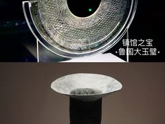 -山东博物馆