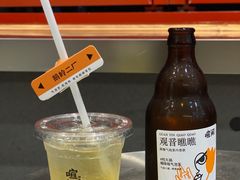 -喧闹·东方大气茶(鹅岭二厂店)