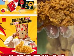 -麦当劳(列东店)