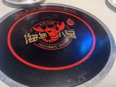 -海岛八号龙虾烧烤田鸡(蓝天路总店)