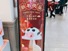 -PARIS BAGUETTE巴黎贝甜(周浦万达店)