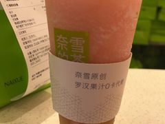 -奈雪的茶(滨江宝龙店)