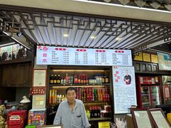 -杭嘉湖咬强羊肉面馆(永兴路总店)