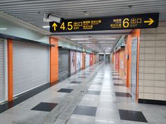 -上海科技馆(地铁站)