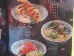 -琴寿司居酒屋(软件园店)