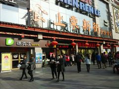 android_upload_pic-食上东新街美食街区(民乐新都会店)