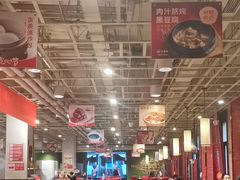 -金鼎轩(亚运村店)