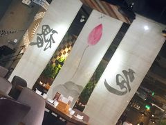 -铁道茶苑.色稷餐厅(莲花南路店)