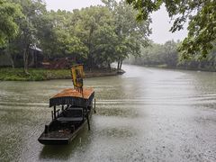 -西溪国家湿地公园