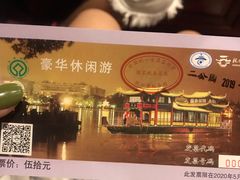 -西湖游船