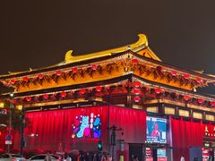 -大唐不夜城