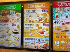 -大家乐(广州白云三元里2店)