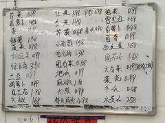 -果乐多生鲜超市(宏业广场店)