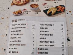 -必胜客(WOW西丽店)