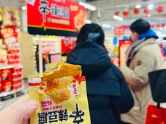 -凯德广场(学府店)