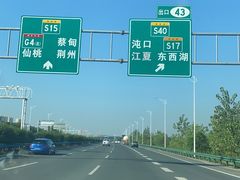-武汉姚家山旅游景区