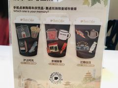 -Peet's Coffee皮爷咖啡(大学路店)