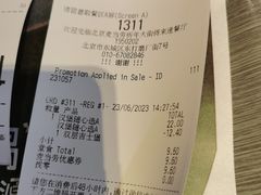 -麦当劳(祈年大街店)