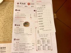 金沙红米肠-点都德(大茶楼店)