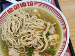 -哈灵面馆(宁波路店)