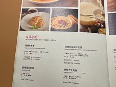 -吉品小鲜Jhouse(陆家嘴中心店)