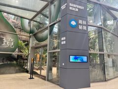 -上海科技馆(地铁站)