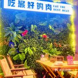 终于找到组织了!吃到正宗东北烤肉啦!!老乡们冲呀