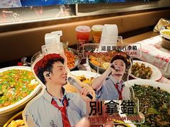 -谭十三大排档·18年老字号(船山路总店)
