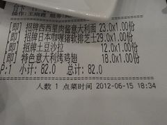 IMAG0744-玛格萝妮比萨屋(四平店)