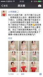 点击看大图 -艾米丽婚纱礼服