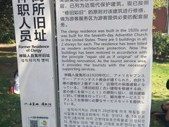 介绍文-橘洲1910花园江景西餐厅