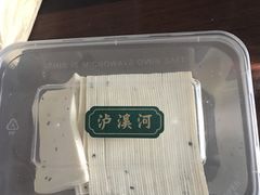 -泸溪河桃酥(秦淮夫子庙一店)