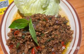 Thai Basil Lettuce Wrap