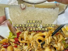 -小海豚•老字号海鲜餐厅(天涯店)