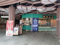 -顺卿庭·广东顺德菜(夫子庙水游城店)