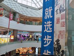 -万向城(裕华路店)