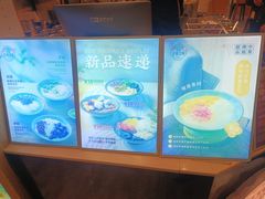 -哼哈豆花工房(高铁吾悦广场店)