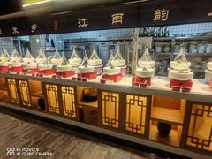 -江南韵·无锡太湖文化体验餐厅(凤凰天街店)
