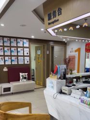 -睿宝儿科·眼科·口腔(杨浦新江湾城店)