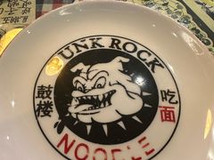 -鼓楼吃面·肉啃肉(南锣鼓巷店)