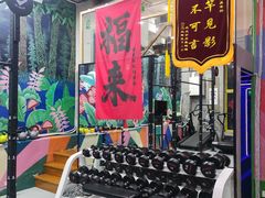 -CUBE私教·普拉提·拳击(龙漕路店)