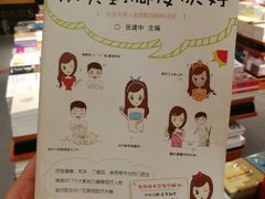 -西西弗书店(城西银泰城店)