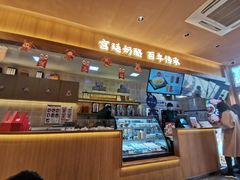 -文宇奶酪店(南锣鼓巷店)