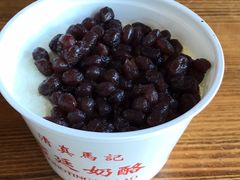 红豆双皮奶-清真马记宫廷奶酪(广渠门内大街店)