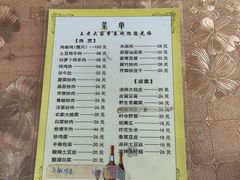 -蔚县茶山村